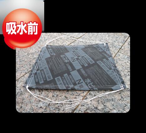 吸水土のう「水ピタ」N型 真水用 (標準タイプ)【50枚】