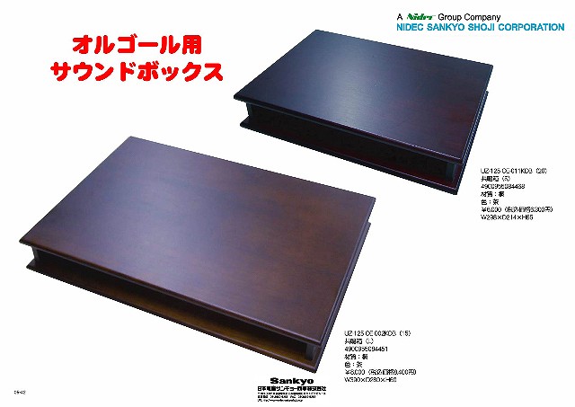 楽天市場】リュージュ REUGE R5309-000 72弁3曲または1曲入り30