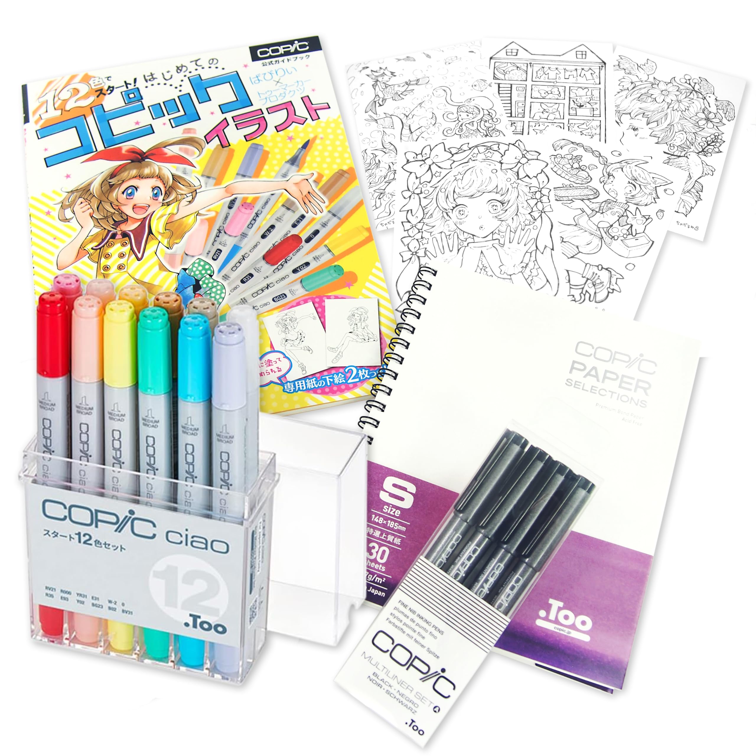 【貨物輸送無料】コピック チャオ 乗り掛かるボックス席 12色 日本製 多色 小間絵目じるし 目じるし 目じるし書きもの インキ詰め直す可