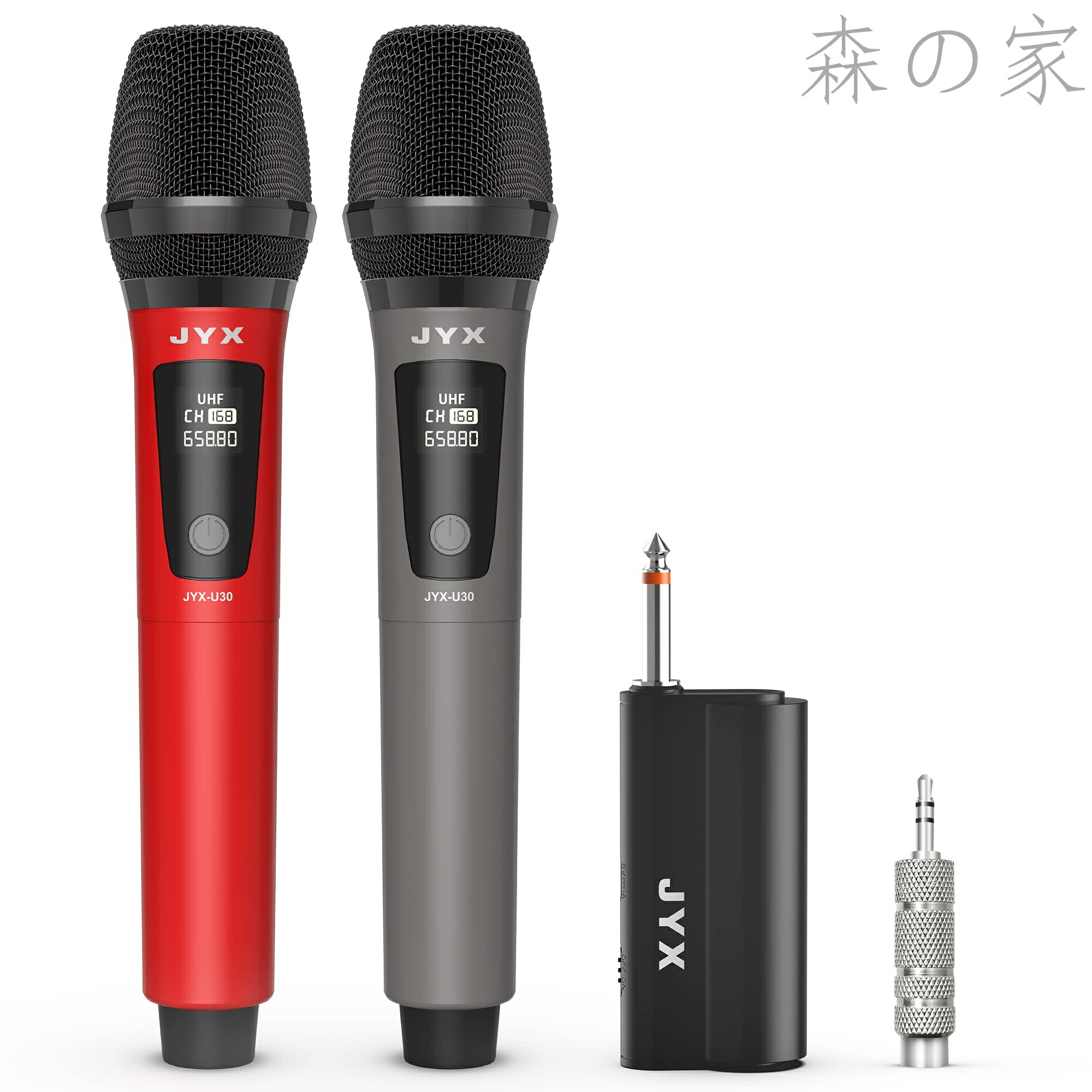 【送料無料】UHF マイクロフォン 充電式 会議、スピーチ、公演、パーティー、学校運動会などに適用 (レッド)