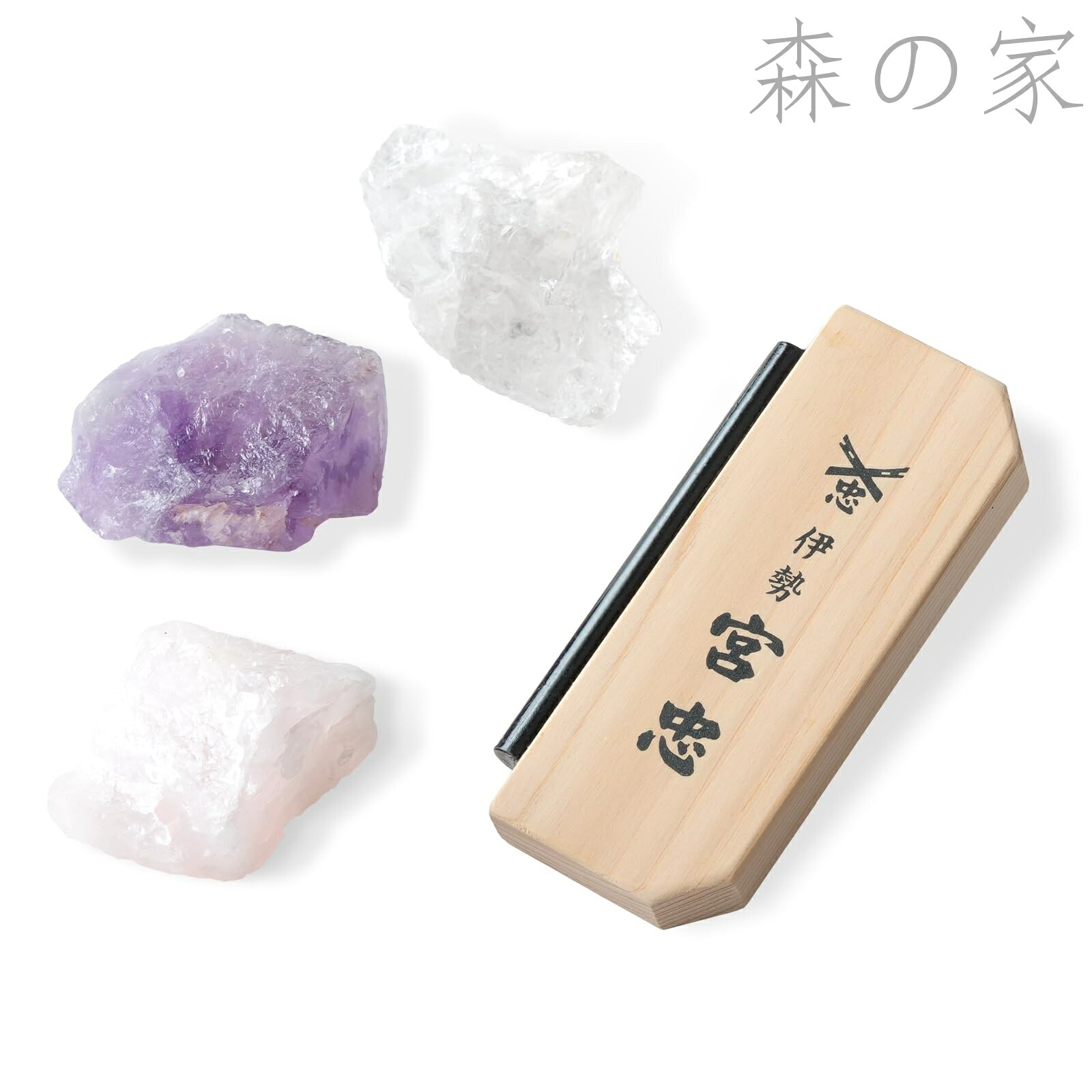 【送料無料】宮忠 - 火打石お試しセット