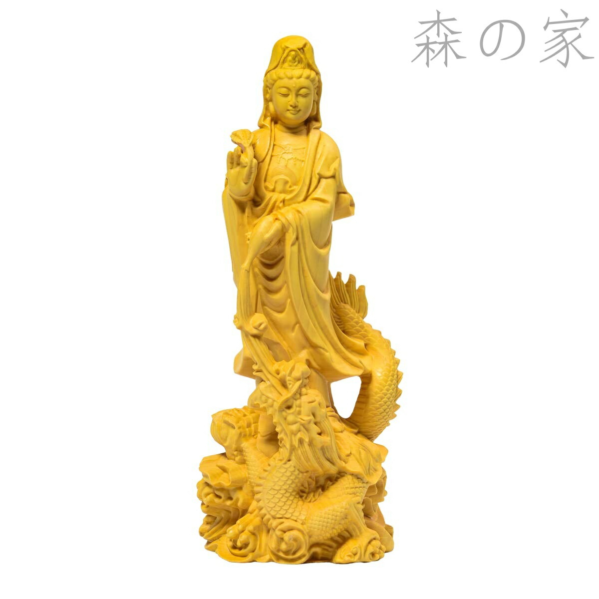 【送料無料】龍乗観音 龍観音 置物 木彫り 仏壇仏像 祈る 厄除け 柘植の木（高さ17cm×巾6.5cm×奥行6cm）