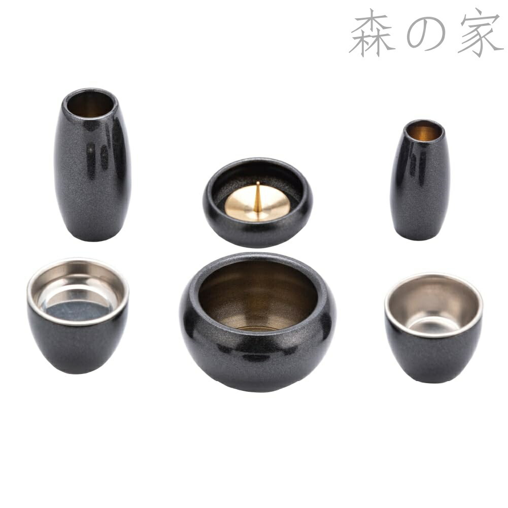 【送料無料】黒金 ブラック 6具足 2.0寸 モダン仏具 銅製 真鍮 まあるい かわいい ミニ仏具 セット (シルマ 6具足 黒金)
