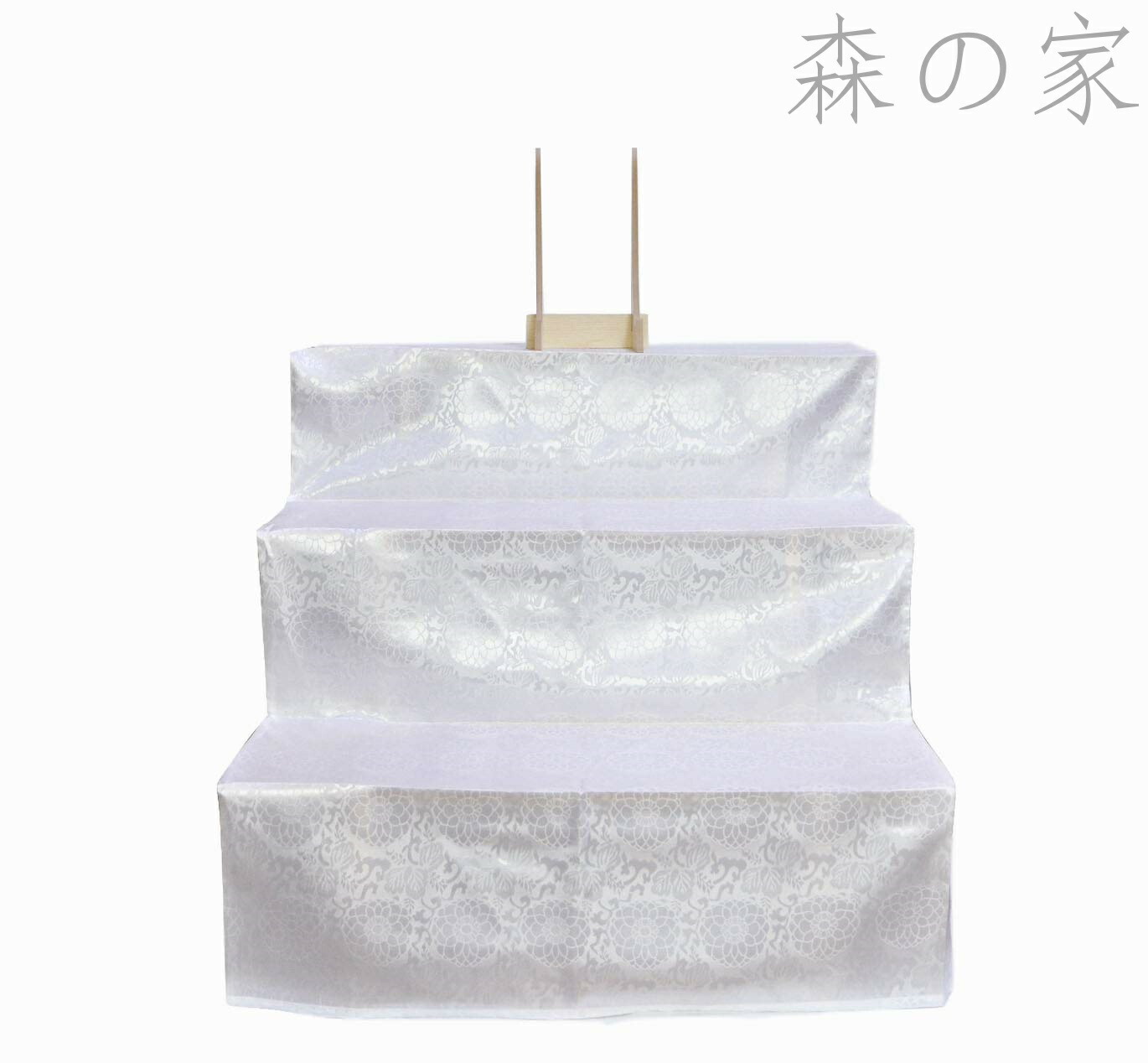 【送料無料】木製祭壇 2段 3段 白布覆付 写真立て付き 法事 法要 仏事 お盆 コンパクト盆棚 精霊棚 お盆用木製祭壇 お盆用品 新盆 初盆 祭壇 盆飾壇 組立らくらく (三段 (幅80cm))