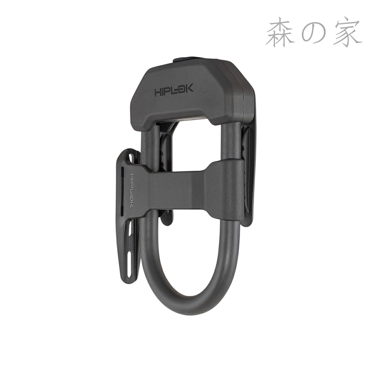 【送料無料】with FRAME CLIP 自転車U字ロック オールブラック 内寸: 15cm x 8.5cm｜森の家 10,101円