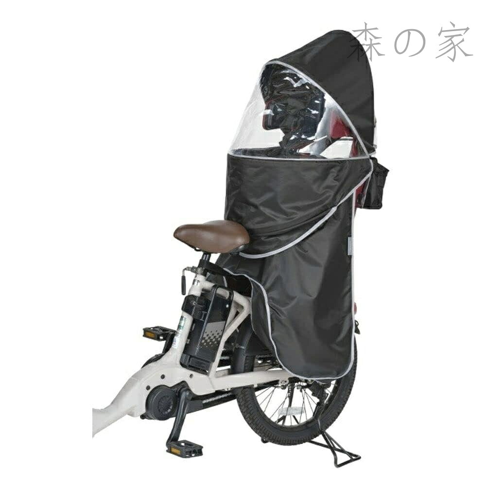 【送料無料】自転車 チャイルドシート レインカバー RCR-010 (グランディア専用レインカバー リア用) うしろ用 ブラック 10,837円