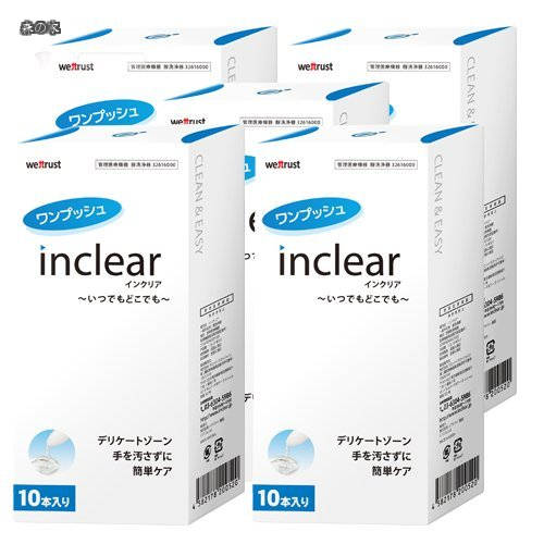【貨物輸送無料】《5個書き割り》使い切り手合い膣洗いもの器 インキ後ろ側 (inclear) (10本入り口・入口 x5個)