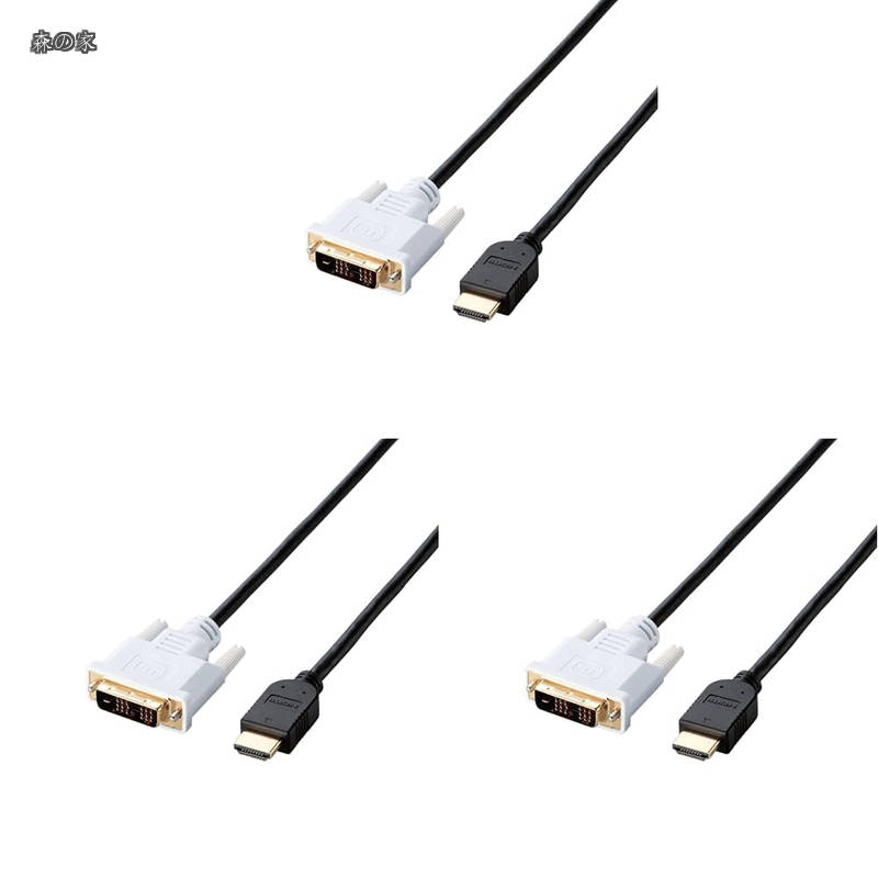 【貨物輸送無料】ELECOM HDMI-DVI取り替えっこ有線テレビ 1.5m 黒いこと CAC-HTD15BK (× 3)