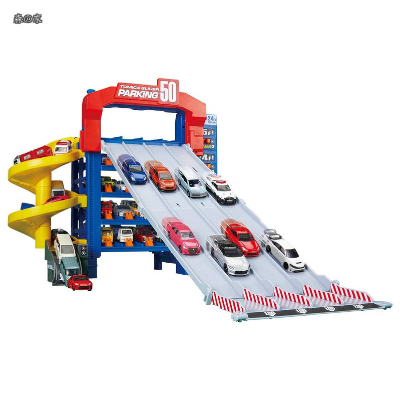 【貨物輸送無料】TOMY) トミカ スライダー自動車駐車場50 ミニカー 手あそび 3歳以上