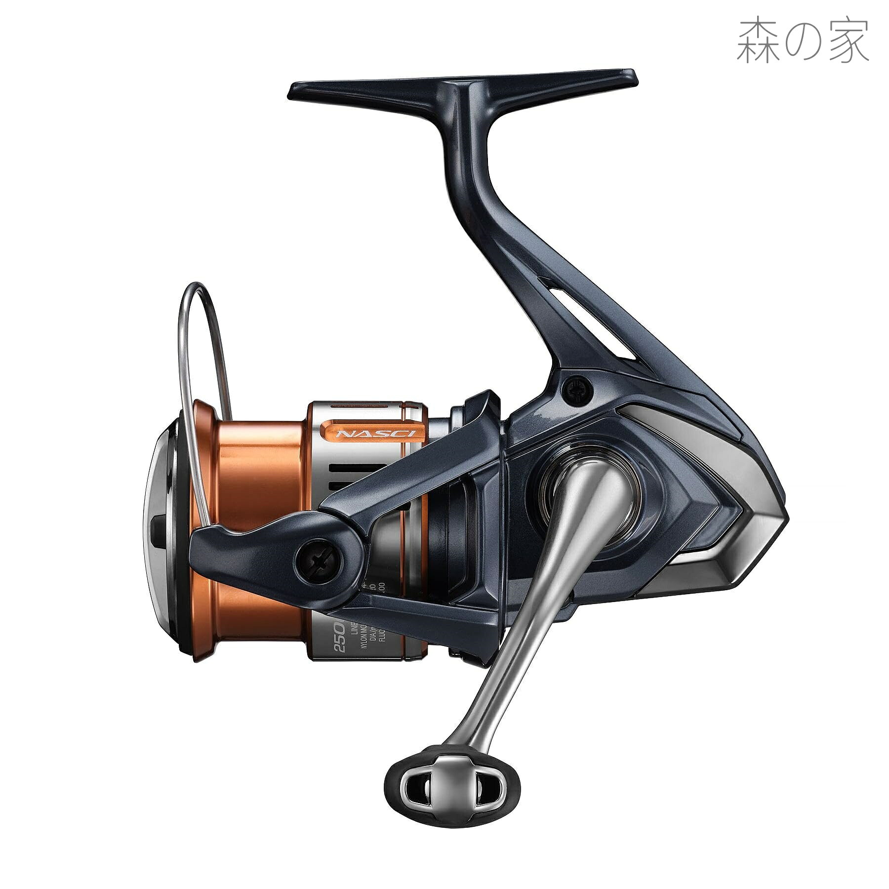 【送料無料】スピニングリール 26ナスキー 2500SHG｜森の家