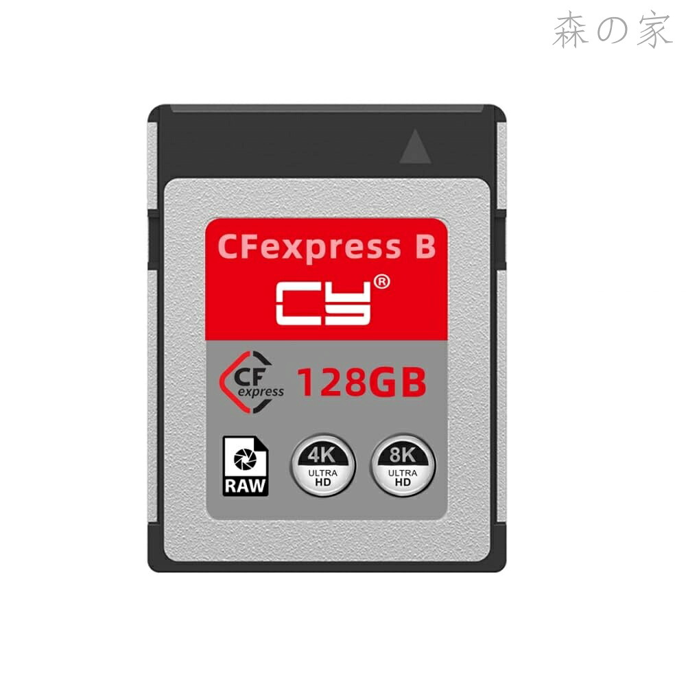 【送料無料】Type-B 128GB メモリカード CFE CFB アダプター カメラと互換性あり 8K RAW PCIe 拡張 128GB｜森の家