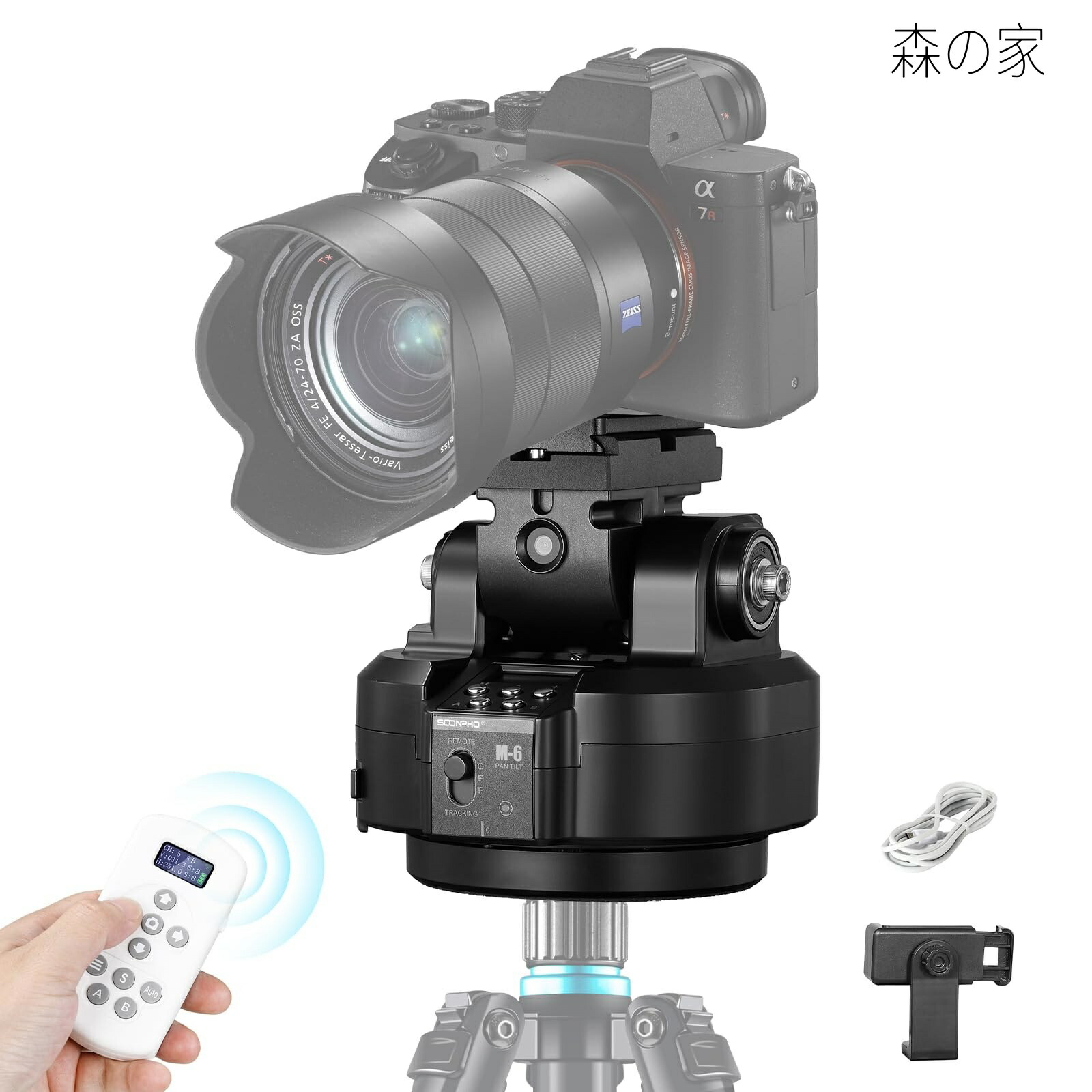 電動雲台 6 自動小銃追いかける 360°回転させる可 耐荷重2kg 捏ち上げる飾り気の無い 長時間当て嵌める能力のある かっこ良い電話機 写真機相応う 日本語言いあらわす ライブ持参 映像媒体映画化