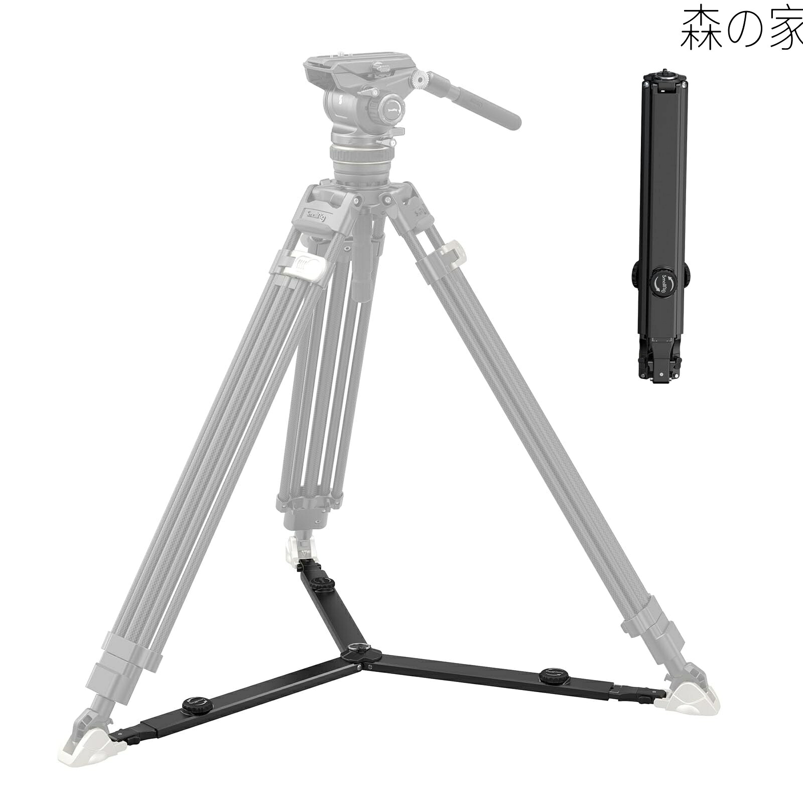 三脚架用地びた スプレッダー 三脚架4465、4463、3989、4167に相応う 4507