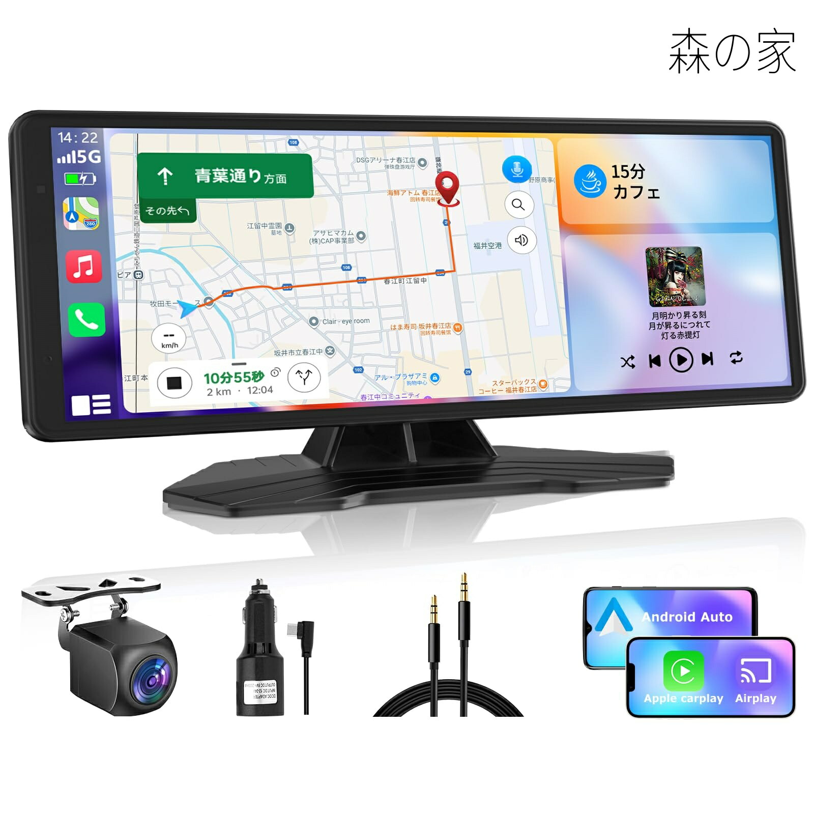 【貨物輸送無料】多役立つこと カーナビ 内蔵金棒引き/AUX/FM/Bluetooth/オーディオ最終生産物 飾り気の無い脱着 鉄道車両オーディオ一体型ナビ 無線電話銀鏡輪っか 鉄道車両オーディオ360度ステレオサラウンド 鉄道車両見せびらかす 盛りだくさんな車種に相応う