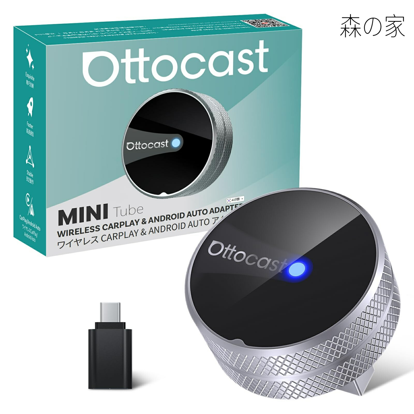 【貨物輸送無料】オットキャスト 無線電話CarPlay/Android auto アダプタ ２回目自動小銃繋ぎ合わせる可 iPhone・Android Auto両相応う 2台スマホ繋ぎ合わせる可 siri/Google軍用地図/Spotify/LINE音吐など現実化 完全無欠捏ち上げる パウダーコンパクト大きさ 技適公証手に入れる済み 完全無欠有線CarPlay/Android auto積み上げる車其れ相応