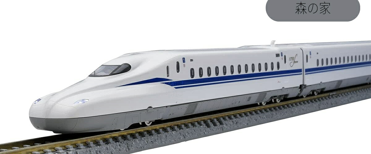 【貨物輸送無料】トミーテック(YTEC)TOMIX Nゲージ JR N700系 N700S 東海道・山陽新幹線基本理念仕掛ける 4両 98424 鉄道線路ひな形 路面電車 白
