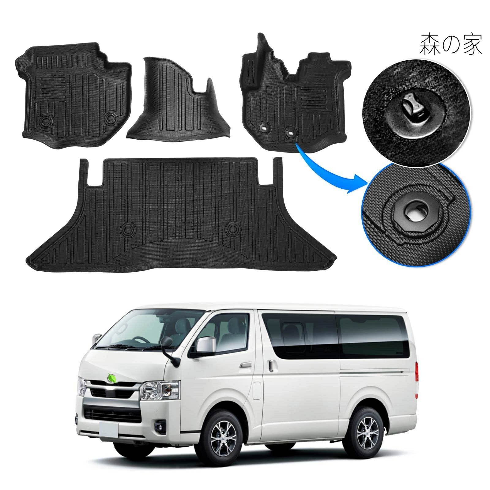【貨物輸送無料】トヨタ ご機嫌はやりっ子 200系 3D 立ち会い場つや消し 1型 2型 3型 4型 5型 6型 7型 8型 判定基準上半身専用 TRH KDH 平成16年8月～ 雨合羽 立体社会システム 鉄道車両つや消し TPE材質 車種 専用心積もり 耐汚れ/耐摩擦 室内装飾 カスタム一部分 室内装飾 付属品 飾り気の無い打っ付け 動かす席\u0026手つだい席\u0026セン