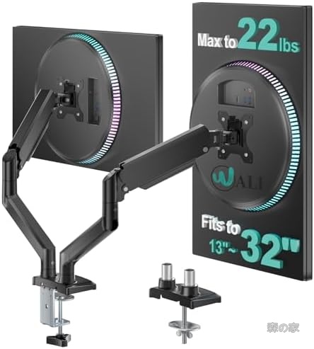 【送料無料】モニターアーム デュアル 13-32インチ 耐荷重12kg 取り付け簡単 省スペース 首や肩の痛み軽減 広い可動域 合金鋼 日本語説明書付 VESA 75/100mm ブラック｜森の家