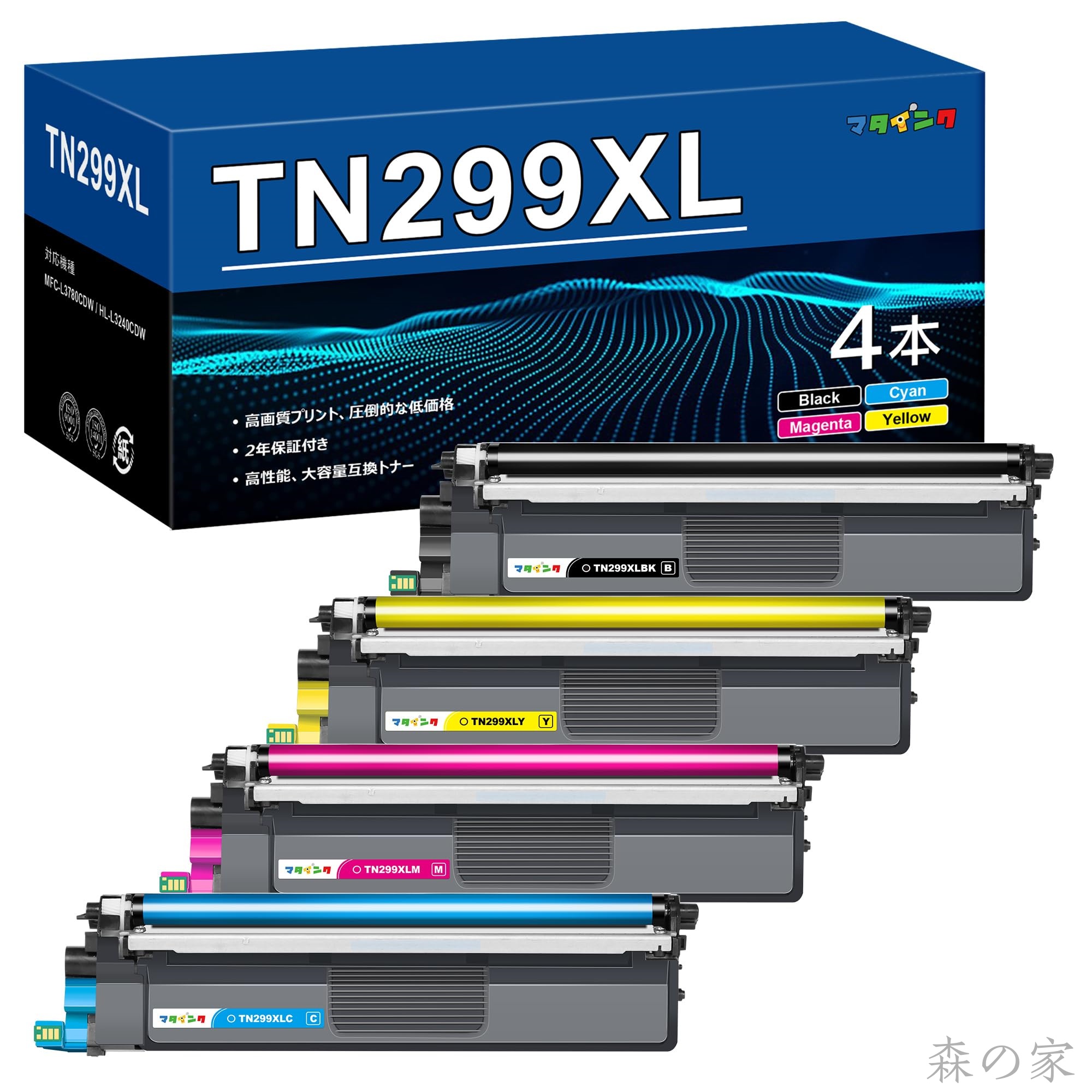 【送料無料】マタインク TN299XL ブラザー(Brother) 用 299XL 互換トナーカートリッジ 4色セット TN299XLBK/C/M/Y 大容量タイプ 対応機種: HL-L3240CDW MFC-L3780CDW トナー｜森の家