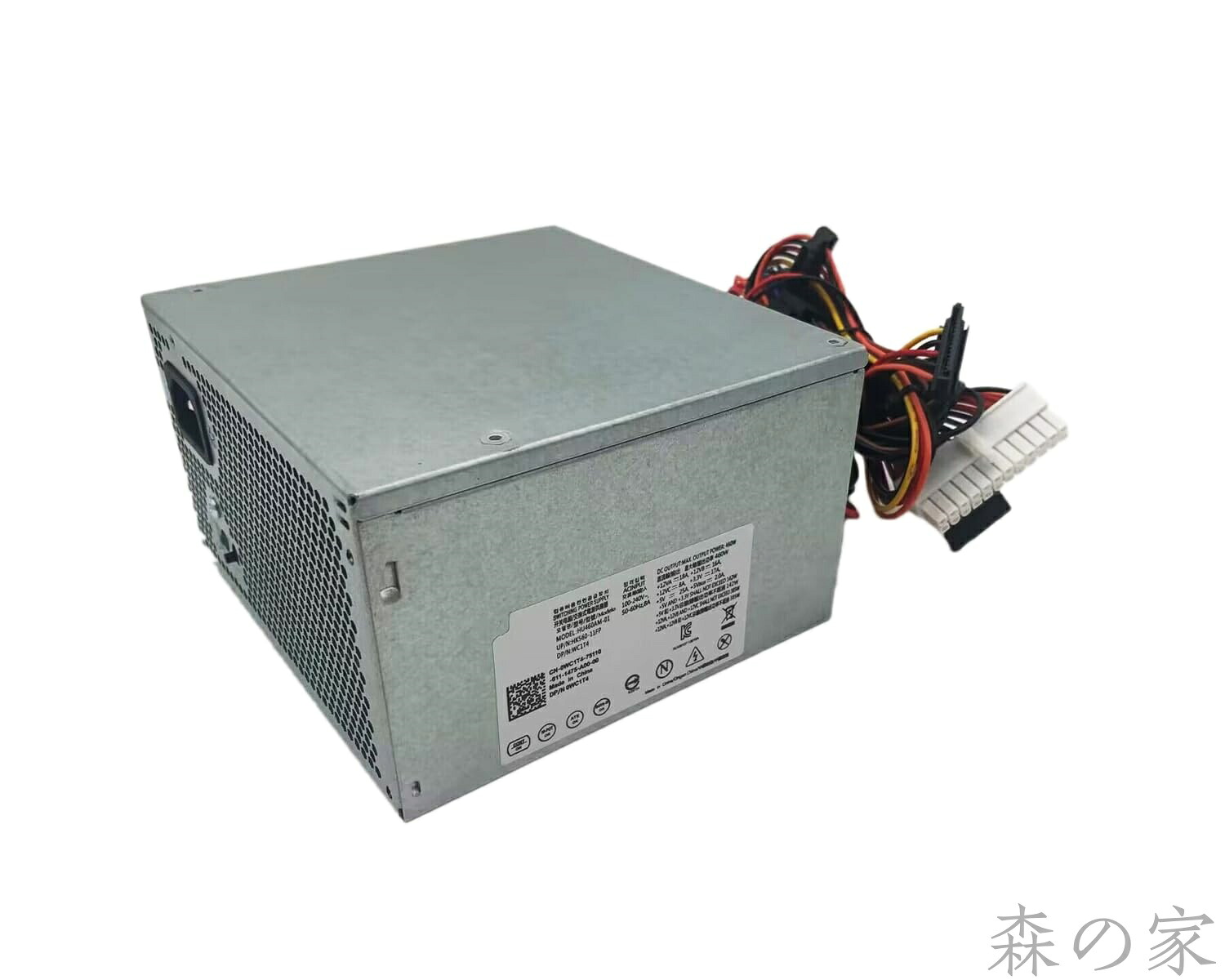 【送料無料】F.R 修理交換用460W電源ユニット Dell XPS 8100 8300 8500 8700 8900 8910 HU460AM-01 AC460AD-01 AC460AD-00 D460AM-01 D460AM-03 HU460AD-01 WC1T4 電源ユニット｜森の家