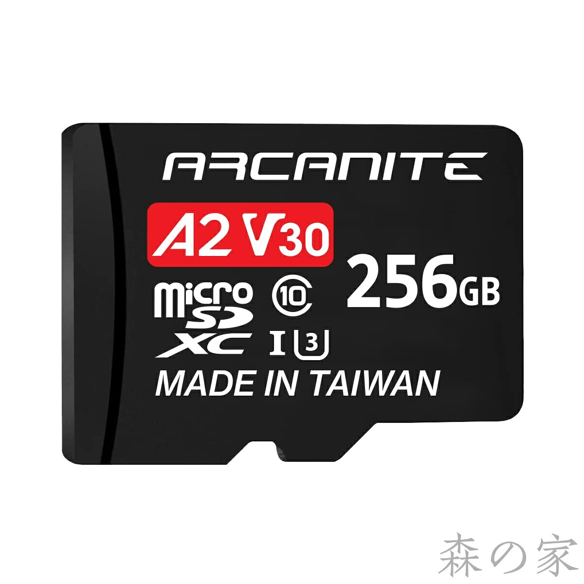 【送料無料】アルカナイト(ARCANITE) 256GB microSDXCカード 【A2、UHS-I U3、V30、4K、C10、SDアダプター付き - AKV30A2256｜森の家
