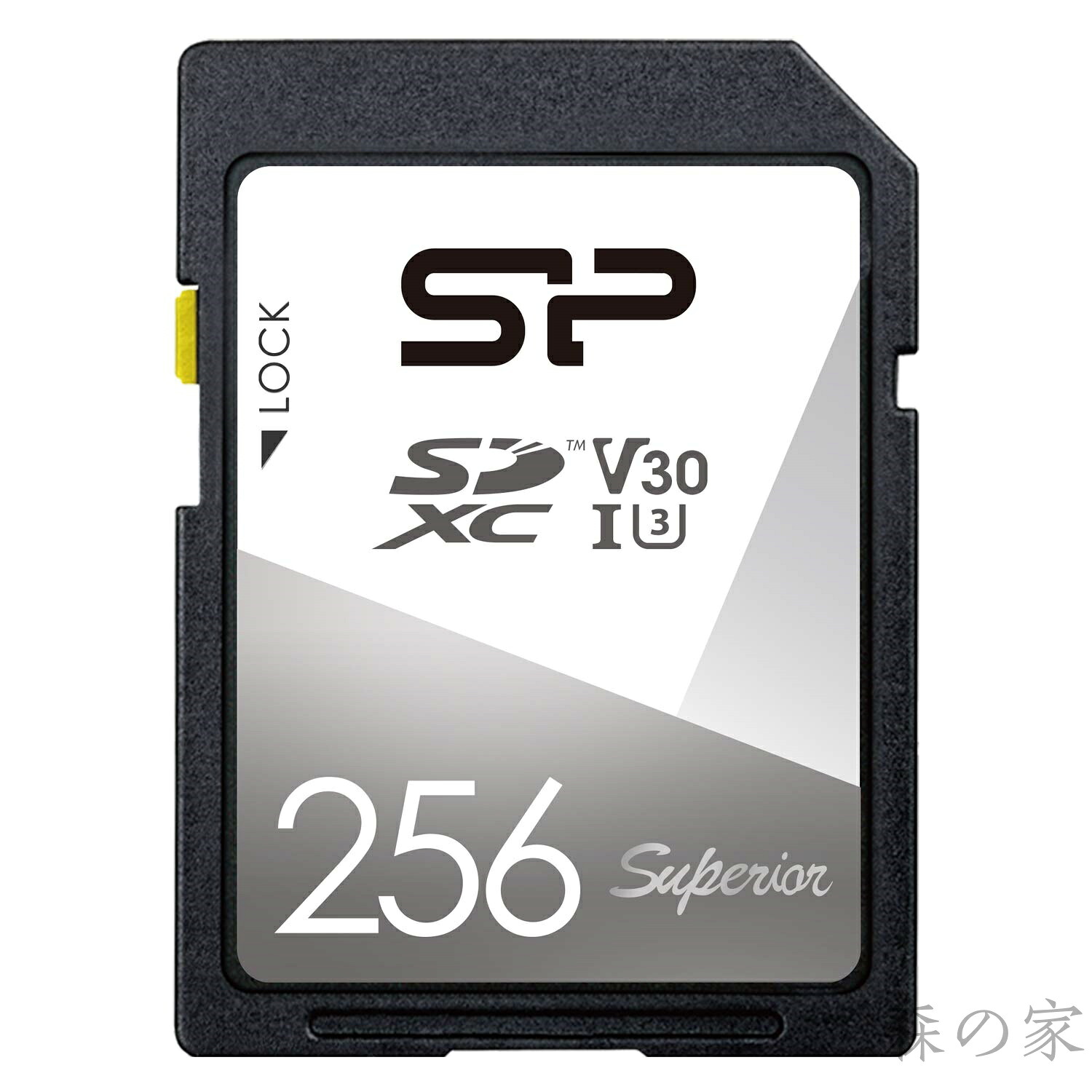 【送料無料】シリコンパワー SDカード 256GB UHS-I U3 V30 4K 対応 Class10 最大転送速度 100MB/s 5年保証 SP256GBSDXCV3V10｜森の家
