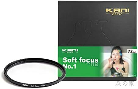 【送料無料】KANI 72mm ソフトフィルター Soft Focus No.1 ソフト効果 ソフトフォーカス 軟調 レンズフィルター｜森の家