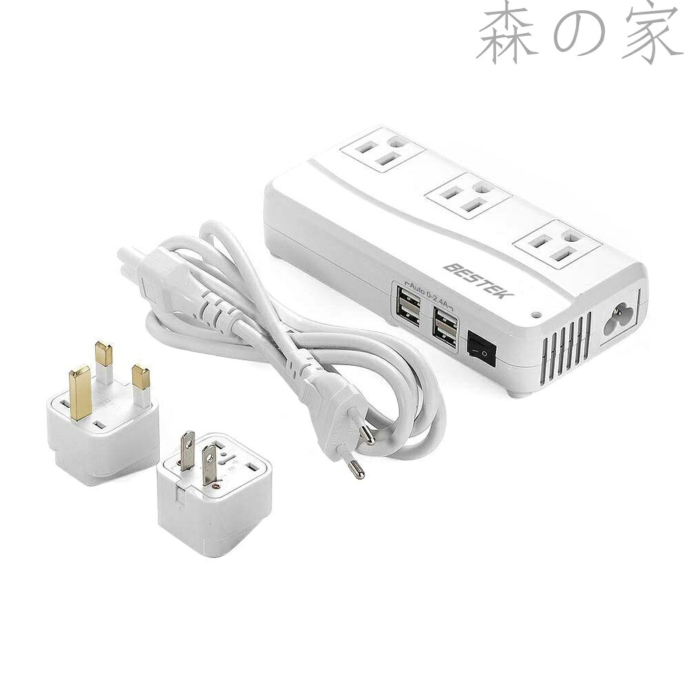 【送料無料】海外旅行用変圧器 海外 コンセント 変圧器 90V-240V to 100V 変換 ACコンセント 3口 + USB 4ポート 変換プラグ 付き A B BF C O O2 B3 SE プラグ対応 MRJ201GU-WH