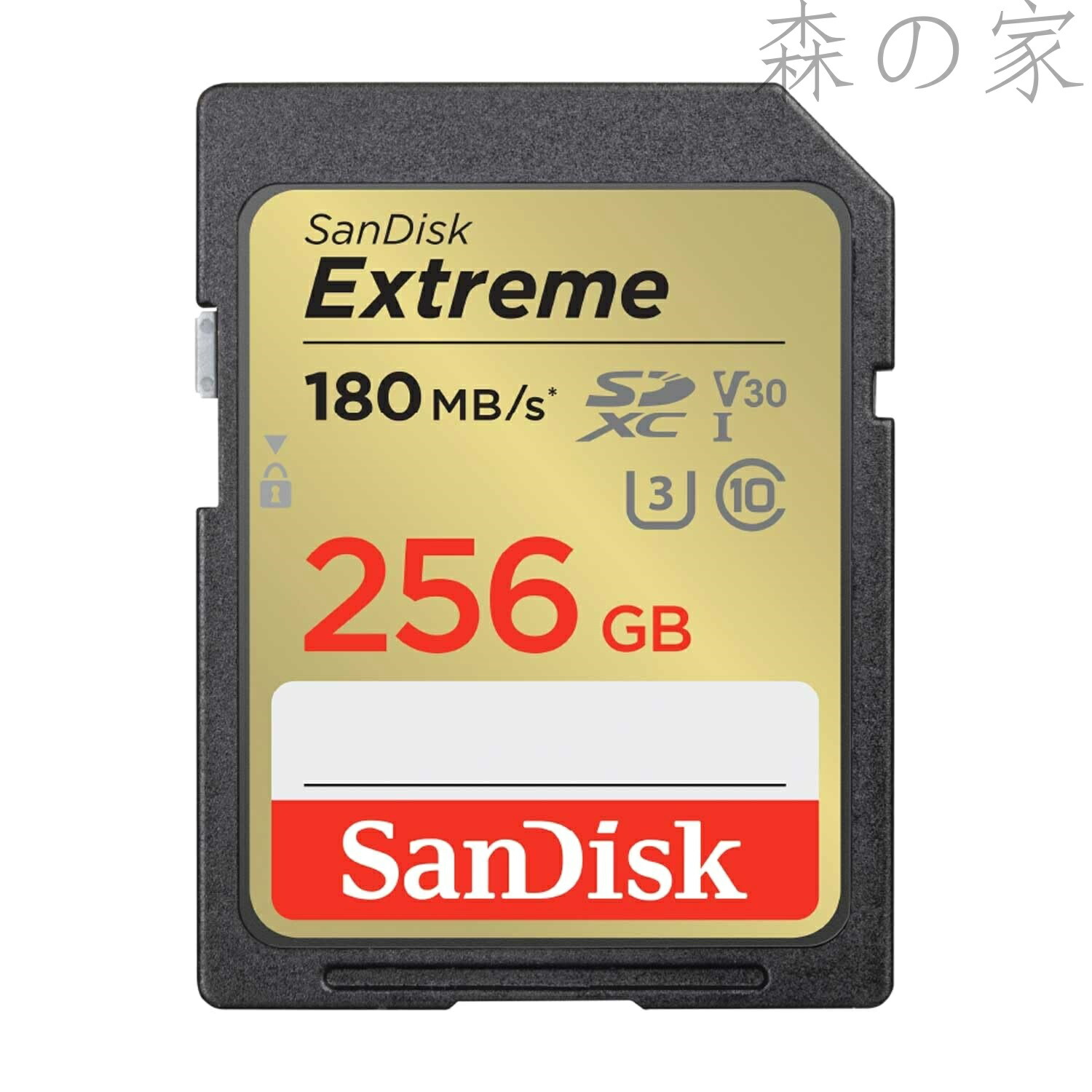 【送料無料】サンディスク 正規品 】 SDカード 256GB SDXC Class10 UHS-I U3 V30 SanDisk Extreme SDSDXVV-256G-GHJIN 簡易デザインパッケージ メーカー無期限保証