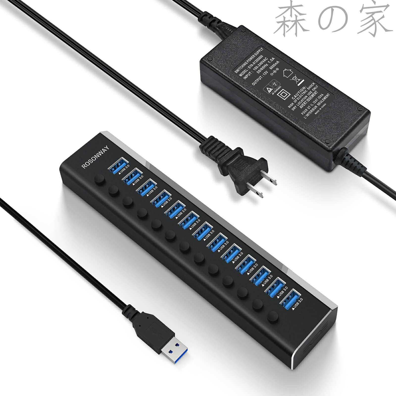 【送料無料】USBハブ 電源付き 13ポート アルミ製 USB Hub 3.0 72W 5Gbps高速転送 セルフパワー 独立スイッチ付 12V/6A ACアダプタ付き(RSH-A13-5G)