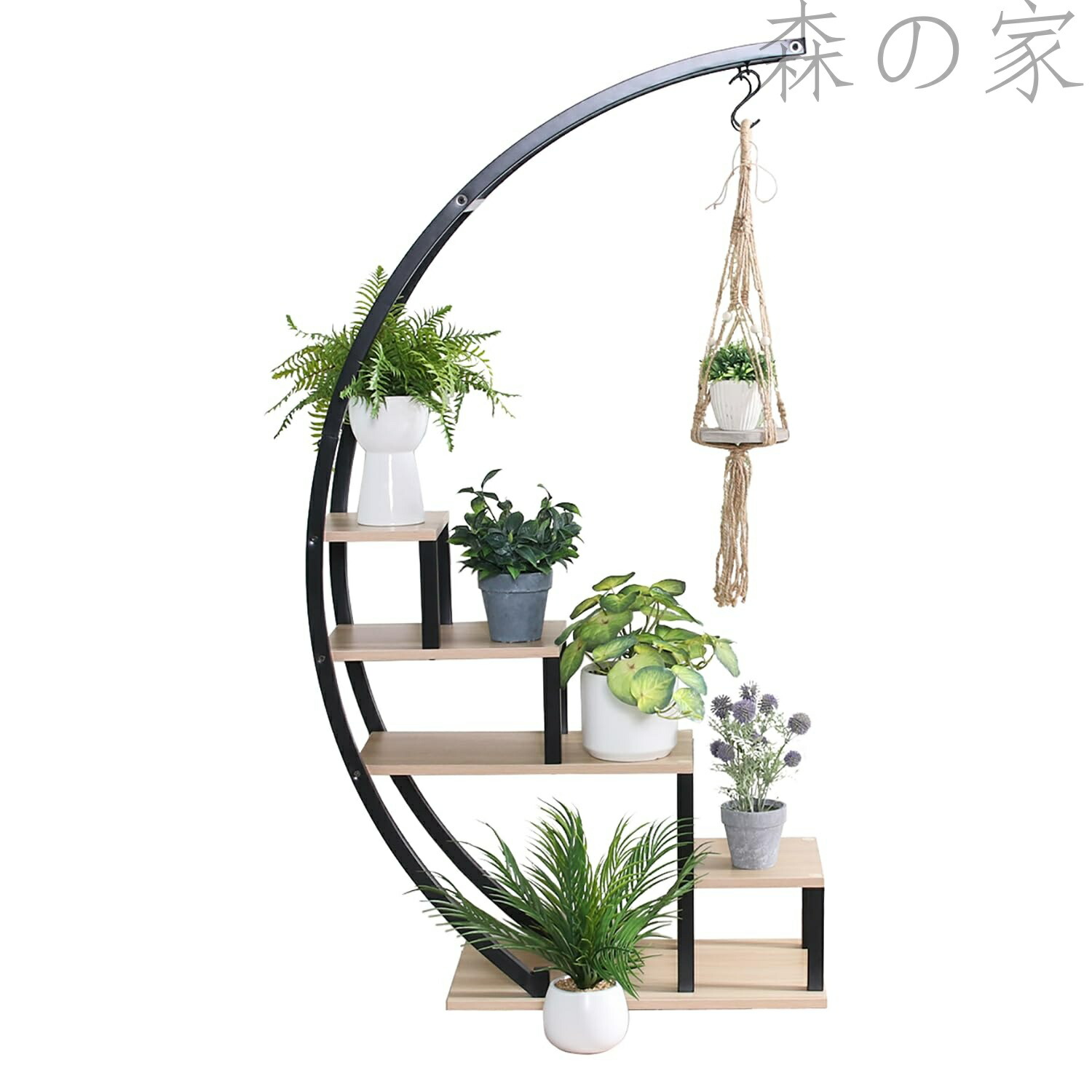 【送料無料】フラワースタンド ハンギング 屋内 ディスプレイラック 4段 幅80×奥行33×高さ143cm ブラック 生活雑貨 小物収納 アーチ型 63753