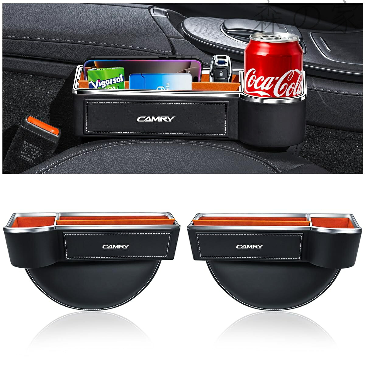 【送料無料】車載サイド収納ボックス 2025年新型 大容量【ドリンクホルダー+小物収納】 CAMRY 70系 60系 50系 40系 シート隙間ポケット アームレスト収納ボックス 隙間埋め PUレザーブラック+メタルフレーム 耐磨耗 取り外し可能仕切り 落下防止 簡単取り付け 運転席 助手席