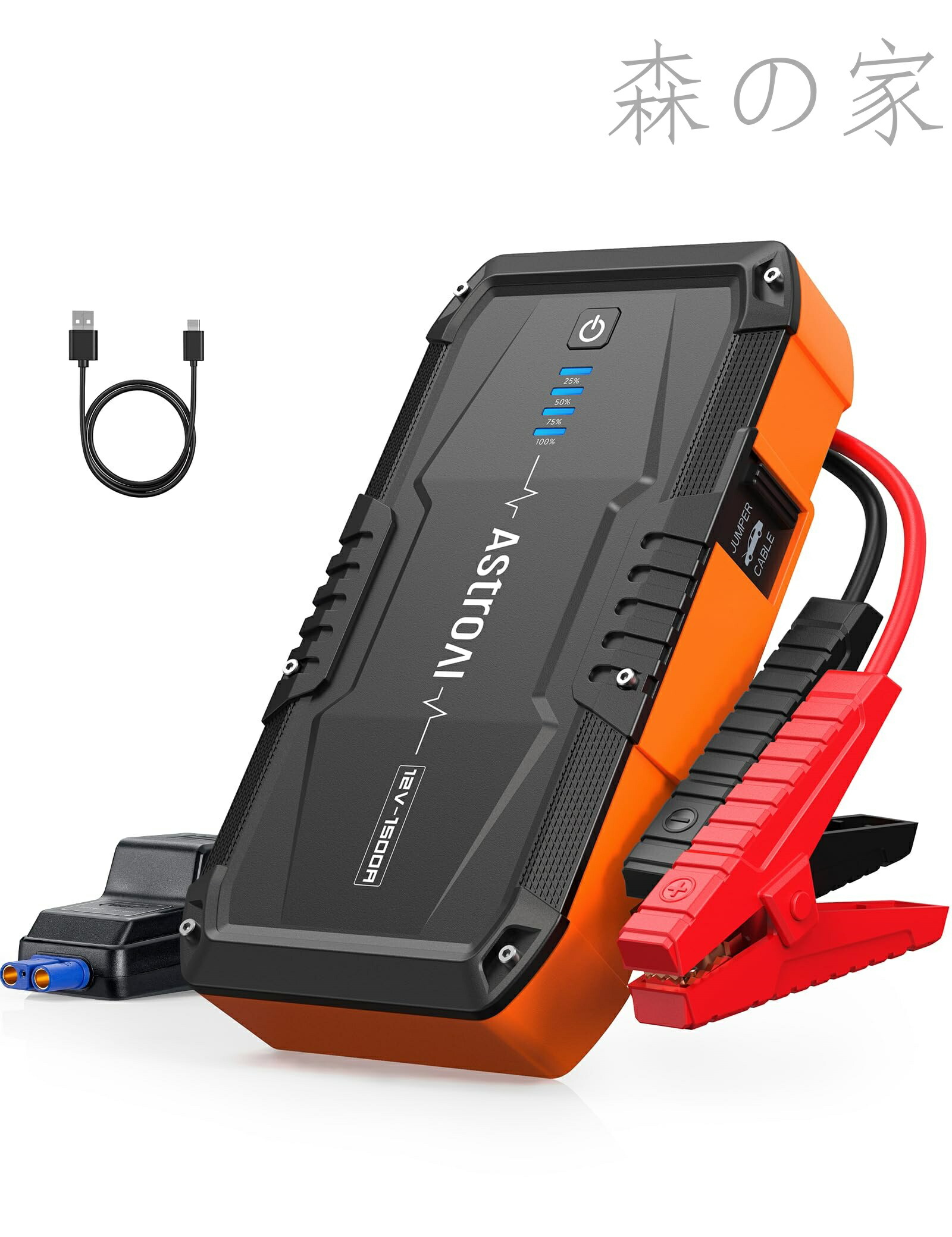 【送料無料】S8 ジャンプスターター 10000mAh 1500Aピーク電流 車用エンジンスターター（最大6.0Lガソリン車・3.0Lディーゼル車対応） 12V 車緊急始動 安全保護 モバイルバッテリー 懐中電灯 PSE認証済 USB-C付き
