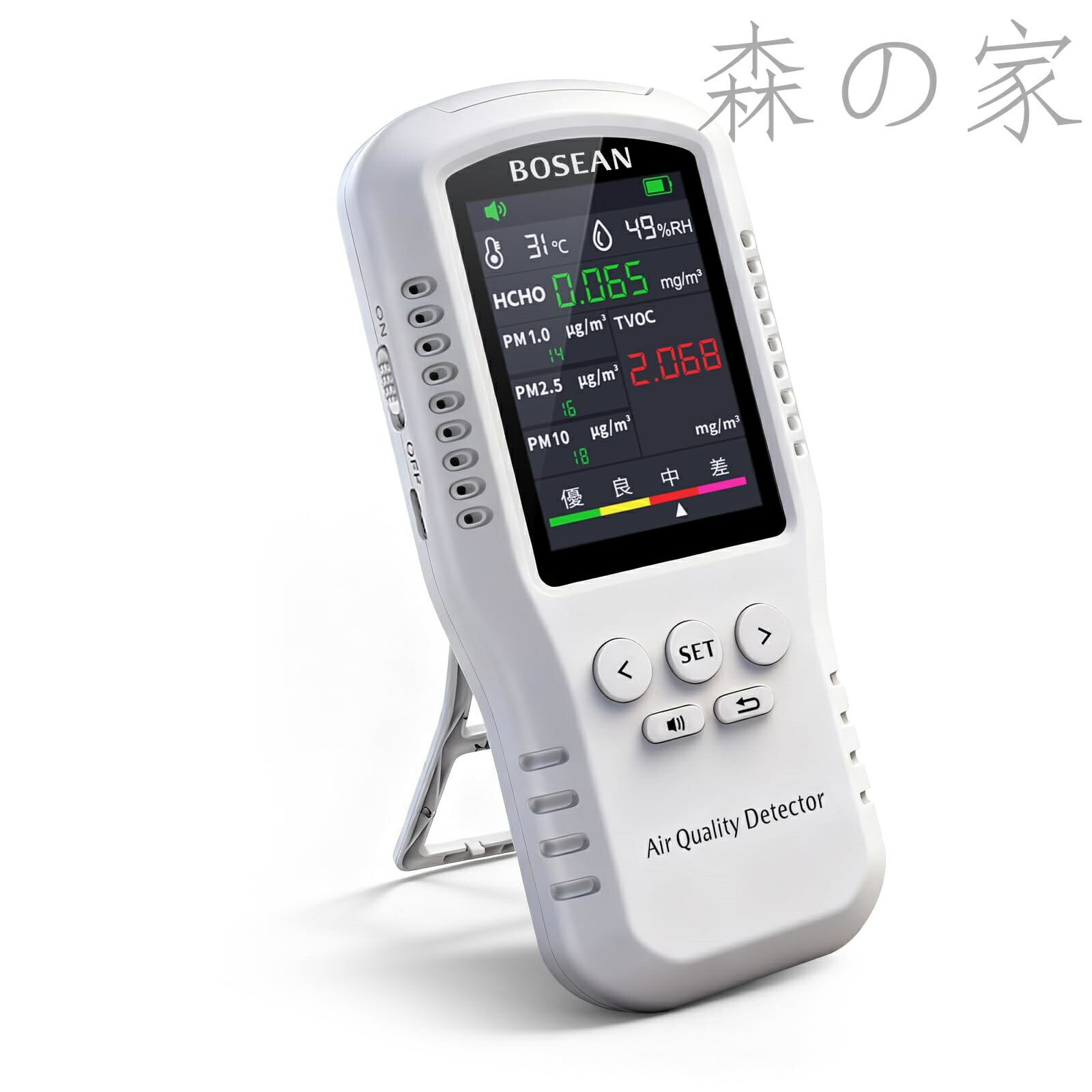【送料無料】臭気測定器 空気測定器 測定器 pm2.5 TVOC HCHO 温度 湿度 臭気計測器 データで視覚化 ホルムアルデヒド ブレスチェッカー 匂いチェッカー 臭いセンサー 匂いセンサー 測定 ニオイチェッカー 匂い測定器 LCD大画面ディスプレイ 多機能 室内空気質モニター 空気質