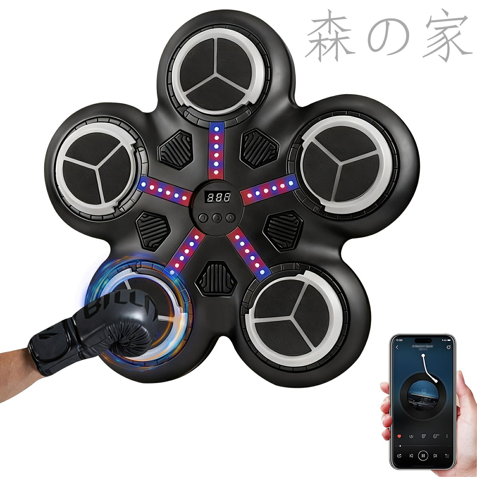 【送料無料】音楽ボクシングマシン ミュージックボクシングマシン リズム ぼくしんくマシーン ボクササイズ 壁掛け型