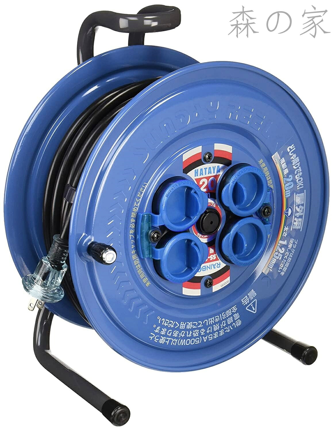 【送料無料】コードリール 防雨サンデーレインボーリール 15A 20m 屋外用 SS-20