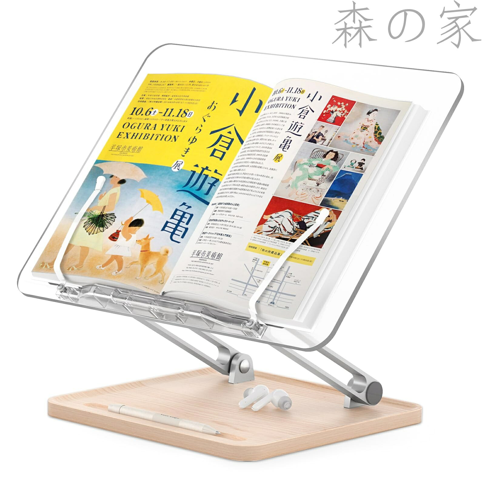 【送料無料】書見台 本読み台 卓上 360度回転式台座 無階段高さ調整 折りたたみ式 安定性抜群 読書台 PCスタンド 料理本ホルダー 学習用ブックホルダー (天然木の色)