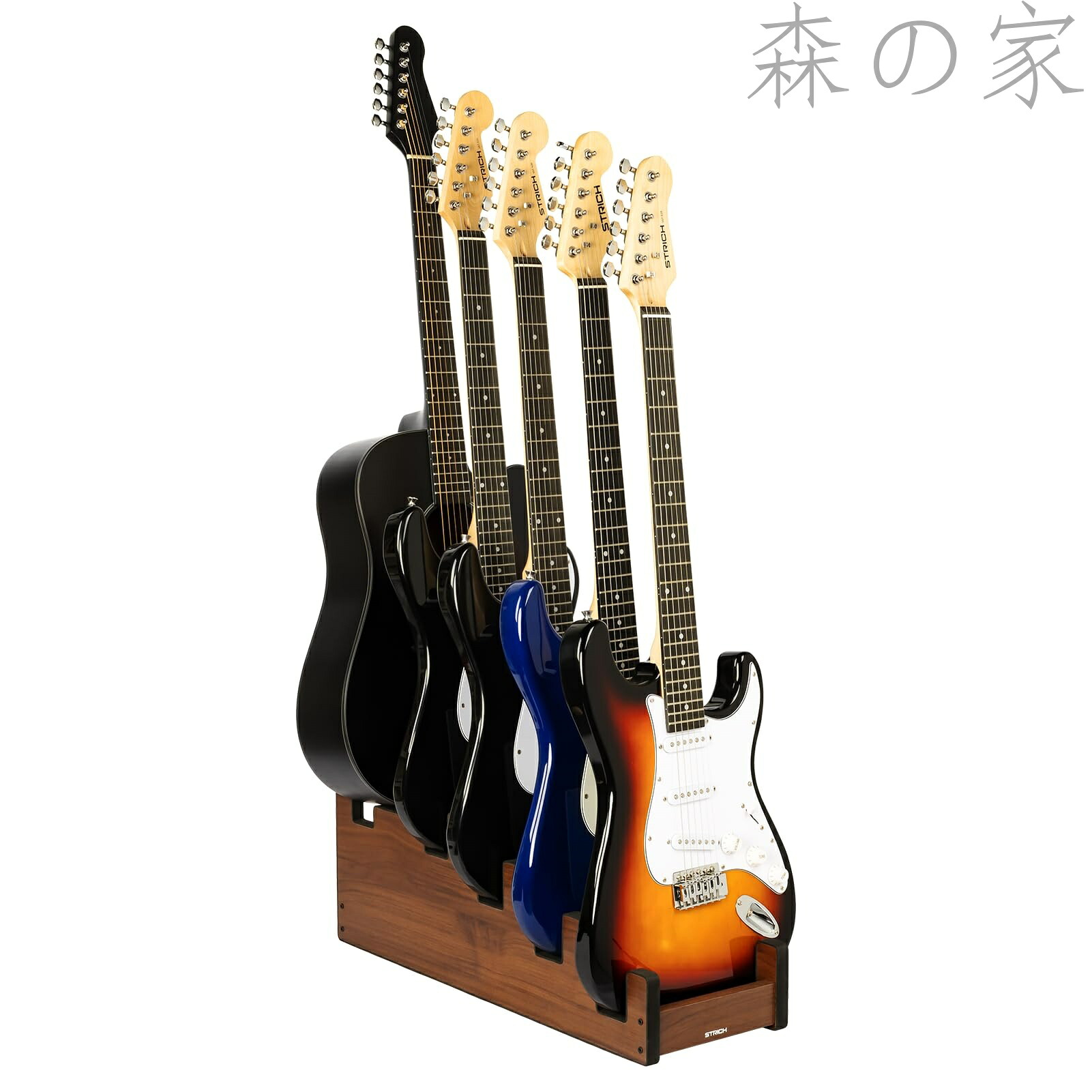 【送料無料】ギタースタンド 5本掛け 木製フロアギターラック フロントディスプレイ 省スペース 自宅 スタジオ ステージ用 マルチギタースタンド ウォルナット色 L-4E1AW (エレキ4本+アコースティック1本用)