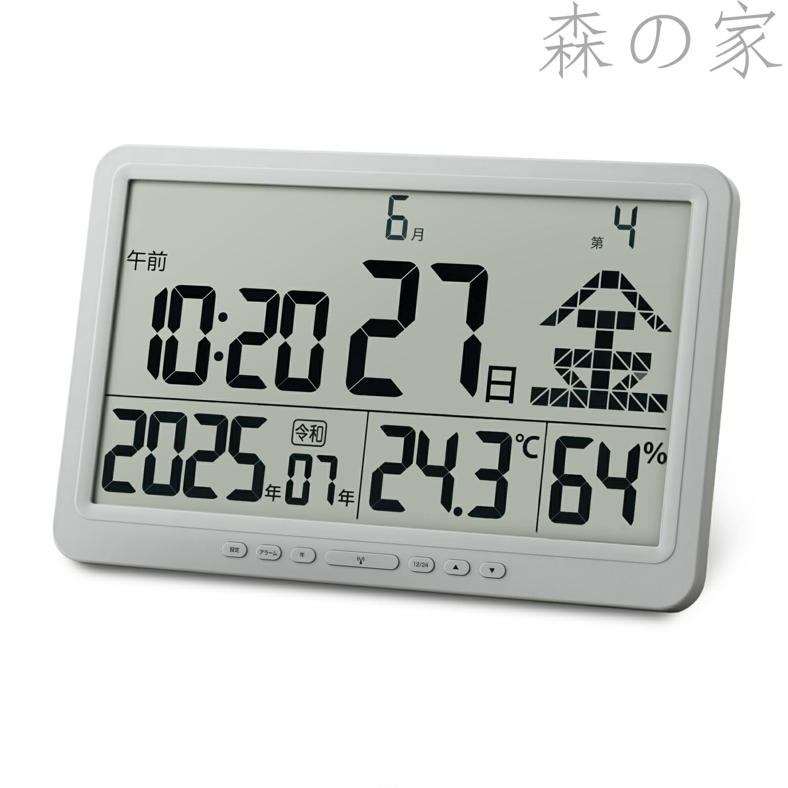 【送料無料】大画面 日めくり電波時計 温度 湿度 カレンダー 時計 アラーム付き 西暦 年号 大型 デジタル 学校 病院 公共施設 リビング グレー