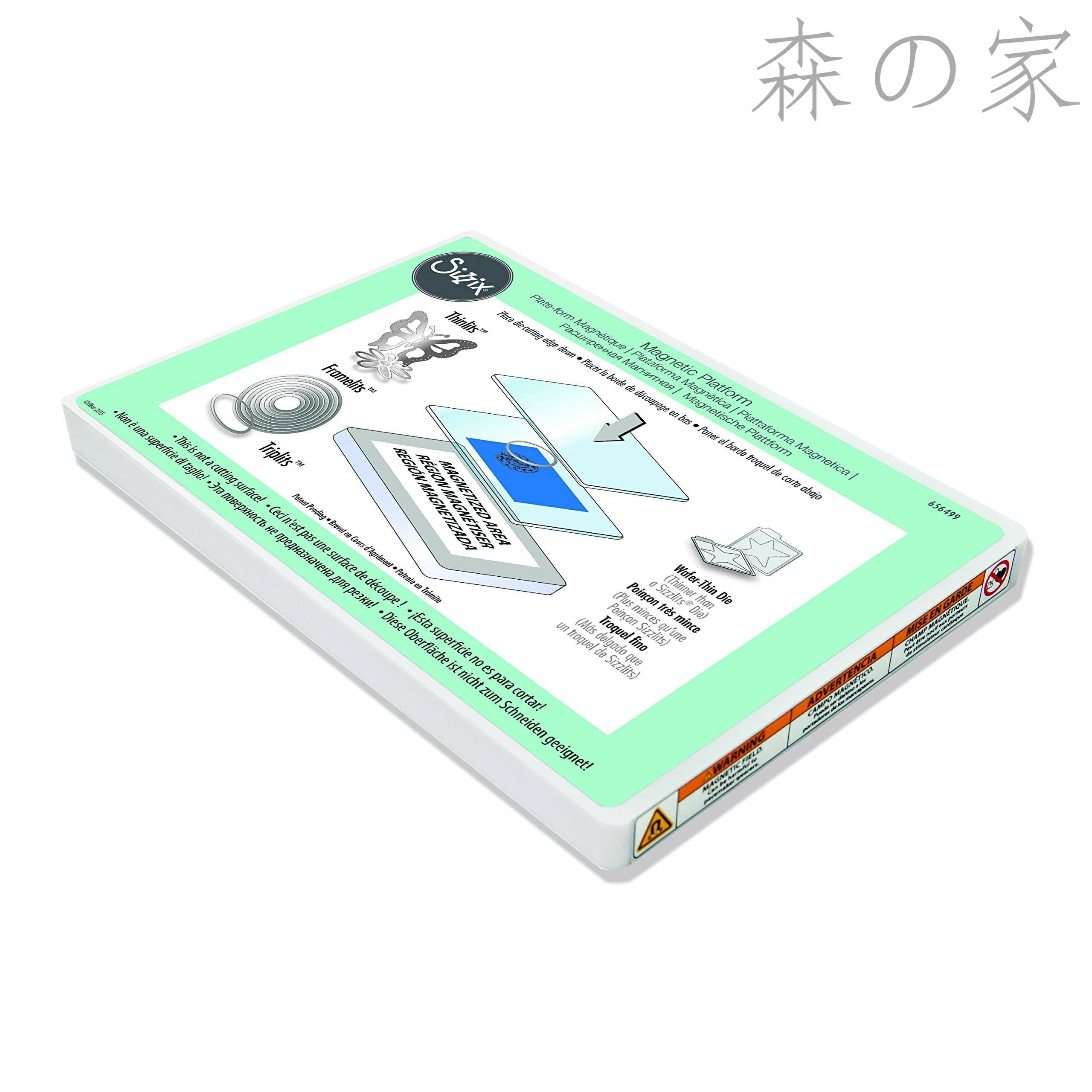 【送料無料】マグネティック ダイカットプラットフォーム Bigshot用アクセサリ 日本正規品