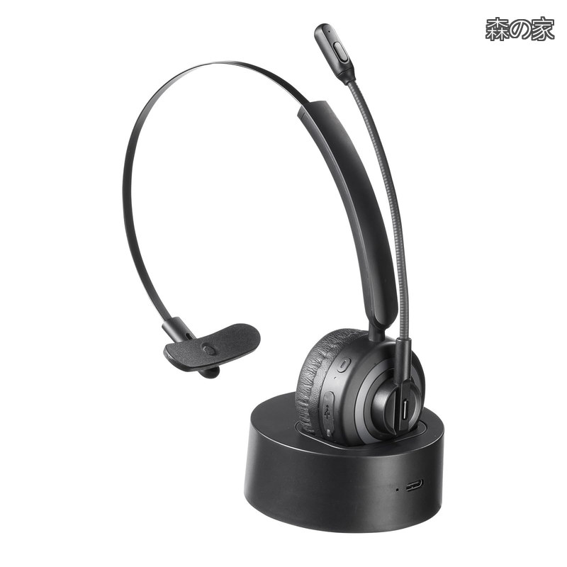【送料無料】Bluetoothヘッドセット（ノイズキャンセル機能・充電クレードル付き） MM-BTMH66BK｜森の家
