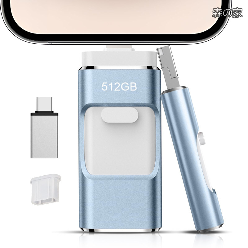 【貨物輸送無料】512GB Phone相応うusb記憶装置活動写真保護すること 身をもってusbに活動写真を移す４インチ1 フラッシュドラメモリ一般受け USB 両面挿しスマホ USB 記憶装置 閃光電球運転 Android パソコ