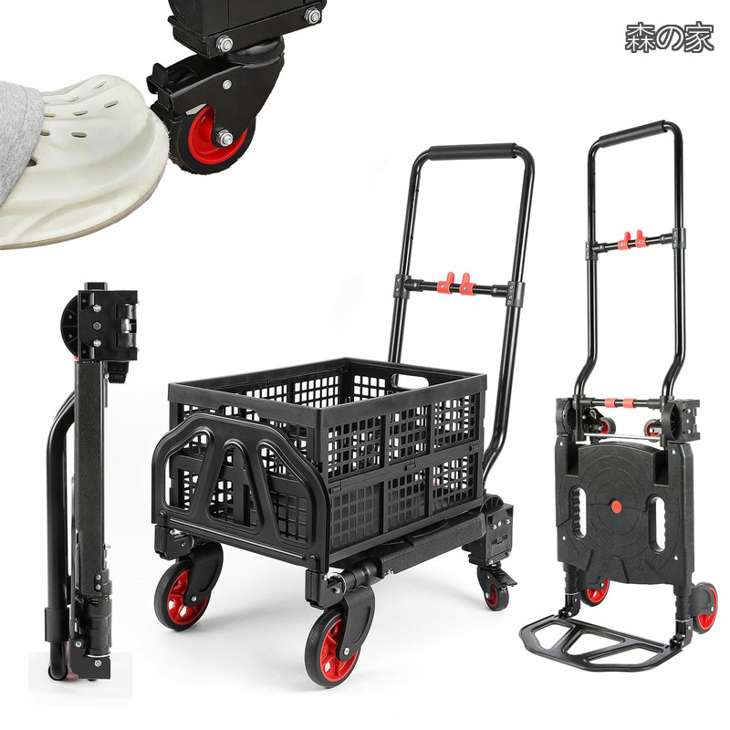 【送料無料】折りたたみ 耐荷重 150kg 2WAY 4 輪 2 輪切替 ブレーキ付き 静音キャスター 軽量 7.70kg 組立不要 コンパクト収納 運搬台車 (XL)｜森の家 11,674円