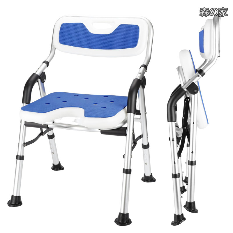 【貨物輸送無料】介護用 折りたたみ 介護 風呂 居敷き U型座面 耐荷重150kg シャワー女性議長 折り畳み 高さ4座標軸自然調整 シャワーチェアー 裏付 介護設備 風呂居敷き 肘掛け付き添い人