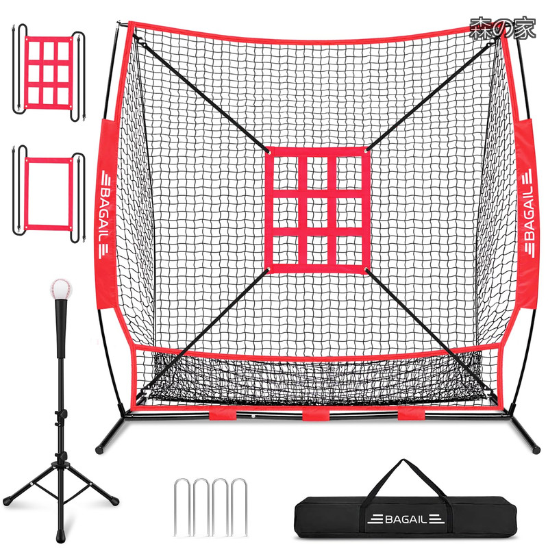 【送料無料】ベースボールネット 練習用 バッティングネット ピッチングネット スチール製 野球器具 硬式/軟式対応 打撃 投球 防球ネット ソフトボール練習ネット トレーニ｜森の家 8,852円
