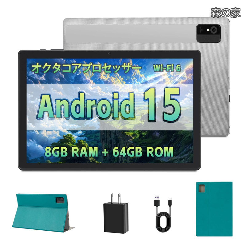 【送料無料】Android 15 タブレット (8GB RAM+64GB ROM+1TB拡張可能) A523オクタコアCPU搭載 5000mAh大容量バッテリー WiFi6対応 Netflix HD認証 Widevine L1 OTG/Bluetoot｜森の家