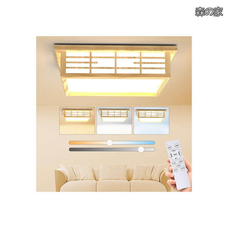 【貨物輸送無料】Led最高限度ともし火 12畳 50W 和風 真四角 肌理調 調光調色 上昇限度照明装置手道具 6500LM 省エネ 目に愛想のいい Ceiling light 常夜灯 遠隔操作付き添い人 スマホAPP捏ち上げる 5年引き受ける