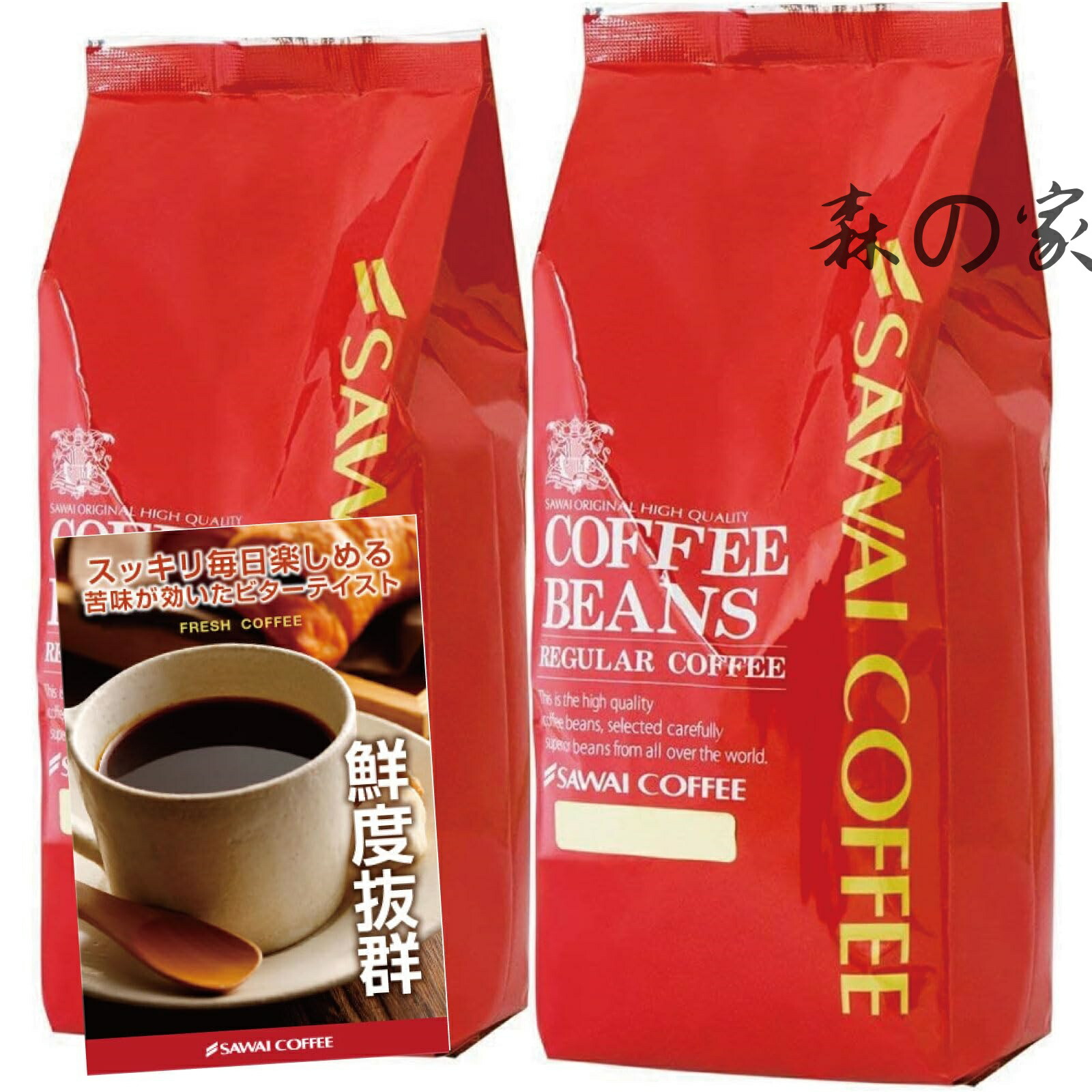 【送料無料】専門店 ファミリーブレンド セット 1kg (500g x 2) 100杯分 大入り 【 中挽き 】 コーヒー粉