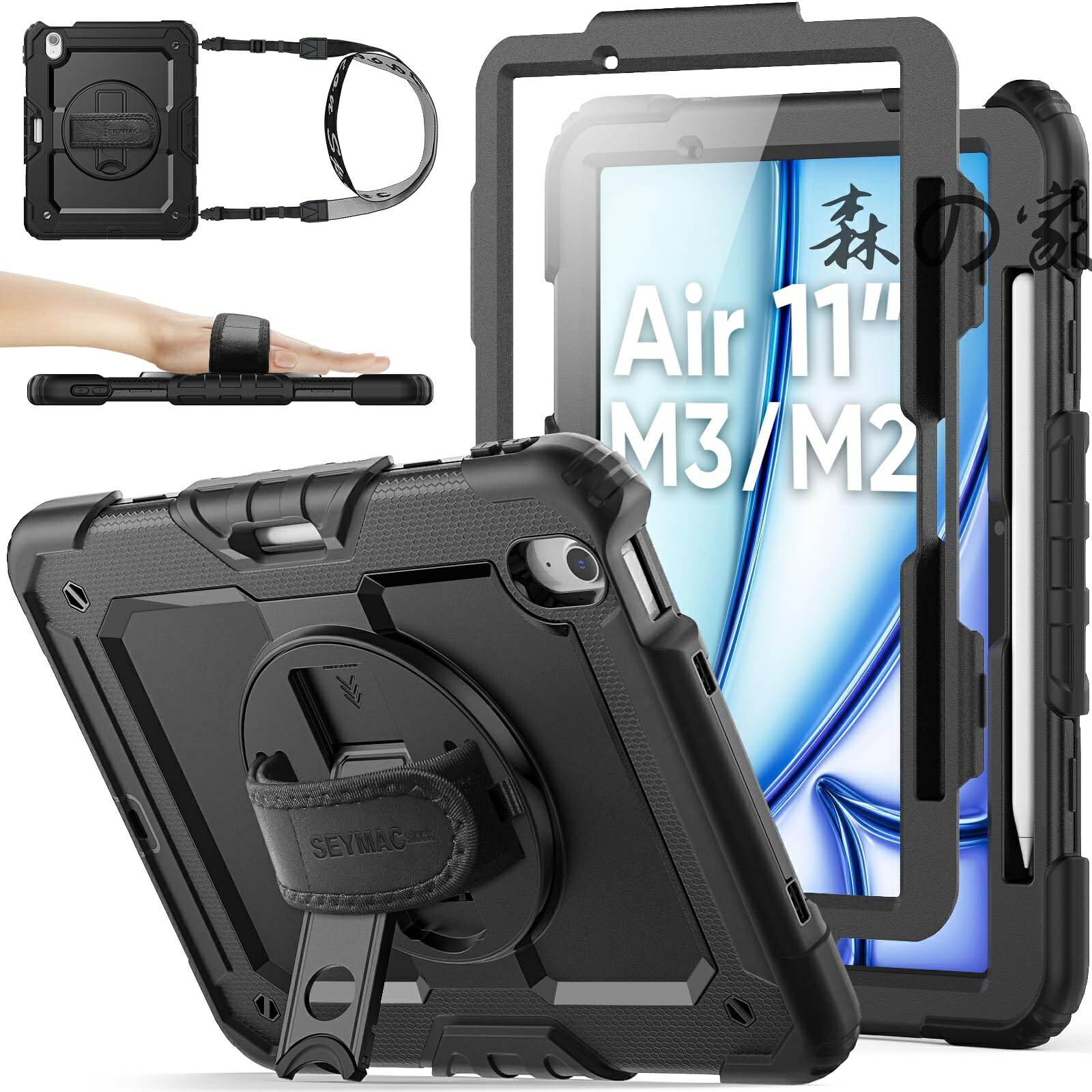 【送料無料】2025年/2024年 11インチiPad Air(M3/M2)耐衝撃ケース 保護フィルム付き ペン収納 360°回転スタンド ハンドストラップ ショルダーストラップ 全面保護カバー iPad Air 11 2025/2024専用型（ブラック）