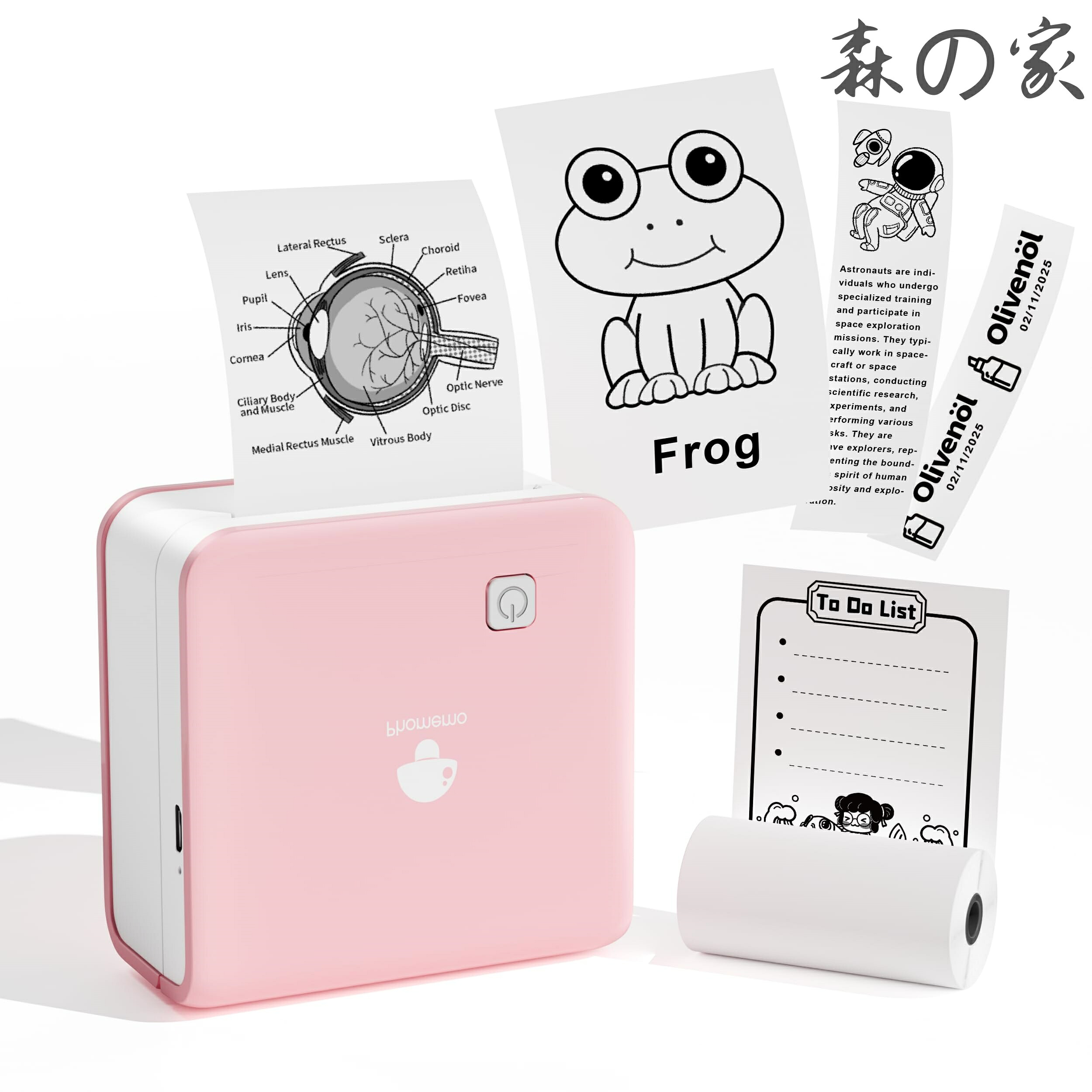 【送料無料】PRO 300DPI ミニプリンター サーマルプリンター スマホ メモ作り ルートゥース フォトぷりんたー 感熱ぷりんたー 手帳 ?写真?リスト?ラベル?ウェブ?付箋?ワード?シール印刷 学生 友たち 家族 クリスマス 誕生日プレゼント ギフト Bluetooth接